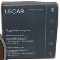 Подшипник ступицы 2108/2110/2170/1118/2190 задний LECAR