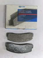 Колодки передние 2121/2123 АЗ