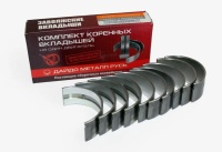 Вкладыши к/вала коренные 2101/21213/2123 0,25