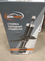Стойка 2190 передней подвески R БМК-АВТО