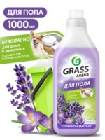 Средство для пола GRASS Arena лаванда 1л 125905