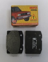 Колодки передние 2101 КА-2 LUX