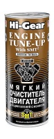 Очиститель двигателя мягкий с SMT2 Hi-Gear 444мл (HG2206S)