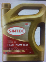 Масло Sintec Platinum 7000 5W30 Api SL/CF Acea A3/B4 синт.4л. 