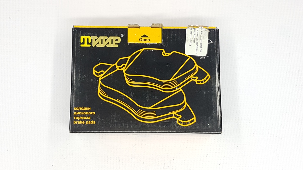 Колодки передние 2121/2123 ТИИР-260 с противошумной мастикой