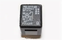 Реле 5-ти контактное 30А с резистором/ без кронштейна