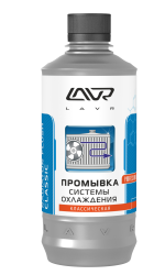 Промывка системы охлаждения Lavr Классическая 310мл.(Ln1103n)