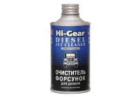 Очиститель форсунок дизеля Hi-Gear 325мл (HG3416R)
