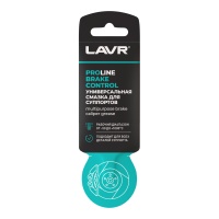 Смазка универсальная Lavr для суппортов 5г.(Ln3528)