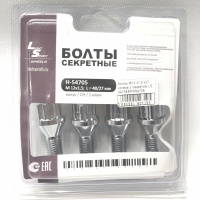 Болты М12 х1,5 х27 колеса с секретом LS 54705SP/H54705