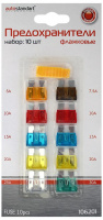 Предохранители н/о в блистере AutoStandart (10шт) 106201