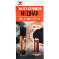 Смазка-карандаш ВМП медная высокотемпературная 16гр.(1916) М+