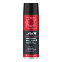 Очиститель карбюратора и дросселя Lavr 650мл(Ln1494 )