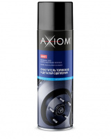 Очиститель тормозов и деталей сцепления Axiom 650мл. A9601 