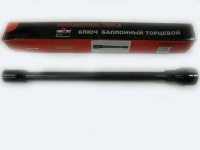 Ключ балонный 22х38мм под футорку для Зил/Газ/Паз Сервис ключ