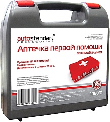 Аптечка МИРАЛ Н