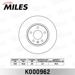 Диск тормозной для Ford Mandeo/передний/K000444/MILES