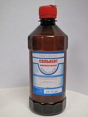 Сольвент 0,5л