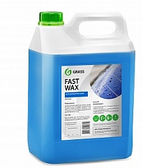 Жидкий воск GRASS Fast 5л