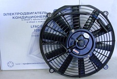 Диффузор для 1118/2170 конденсатора в сборе с электромотором К/У PANASONIC LUZAR (LFAC0118)