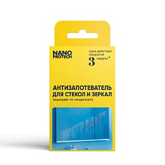 Антизапотеватель для стекол и зеркал Nanoprotech