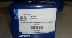 Колодки передние для Hyundai Solaris 10-/Kia Rio 11-/MPH46/MANDO