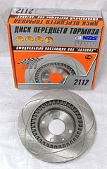 Диски тормозные 2112 ALNAS с проточкой (2шт)