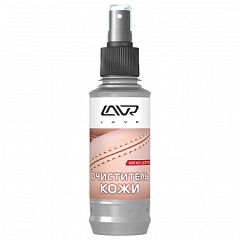 Очиститель кожи Lavr 185 мл.(Ln1470-L)