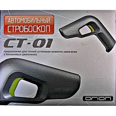 Стробоскоп автомобильный