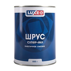 Смазка Шрус LUXE 800гр ж/б