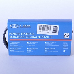 Ремень генератора 1118 АЗ GATES с кондиционером (1018)