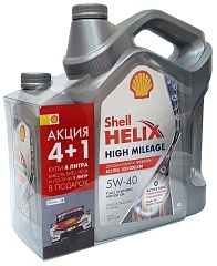 Масло Shell HELIX High Mileage 5W40 синт.4+1л.АКЦИЯ