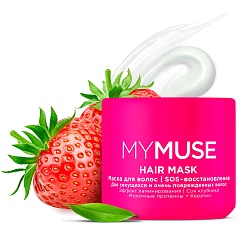 Маска для волос SOS восстановление 300мл MYMUSE GRASS
