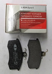 Колодки передние 2108 АЗ SPORT