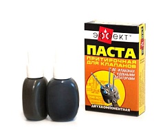 Паста притирочная Эффект двухкомпонентная